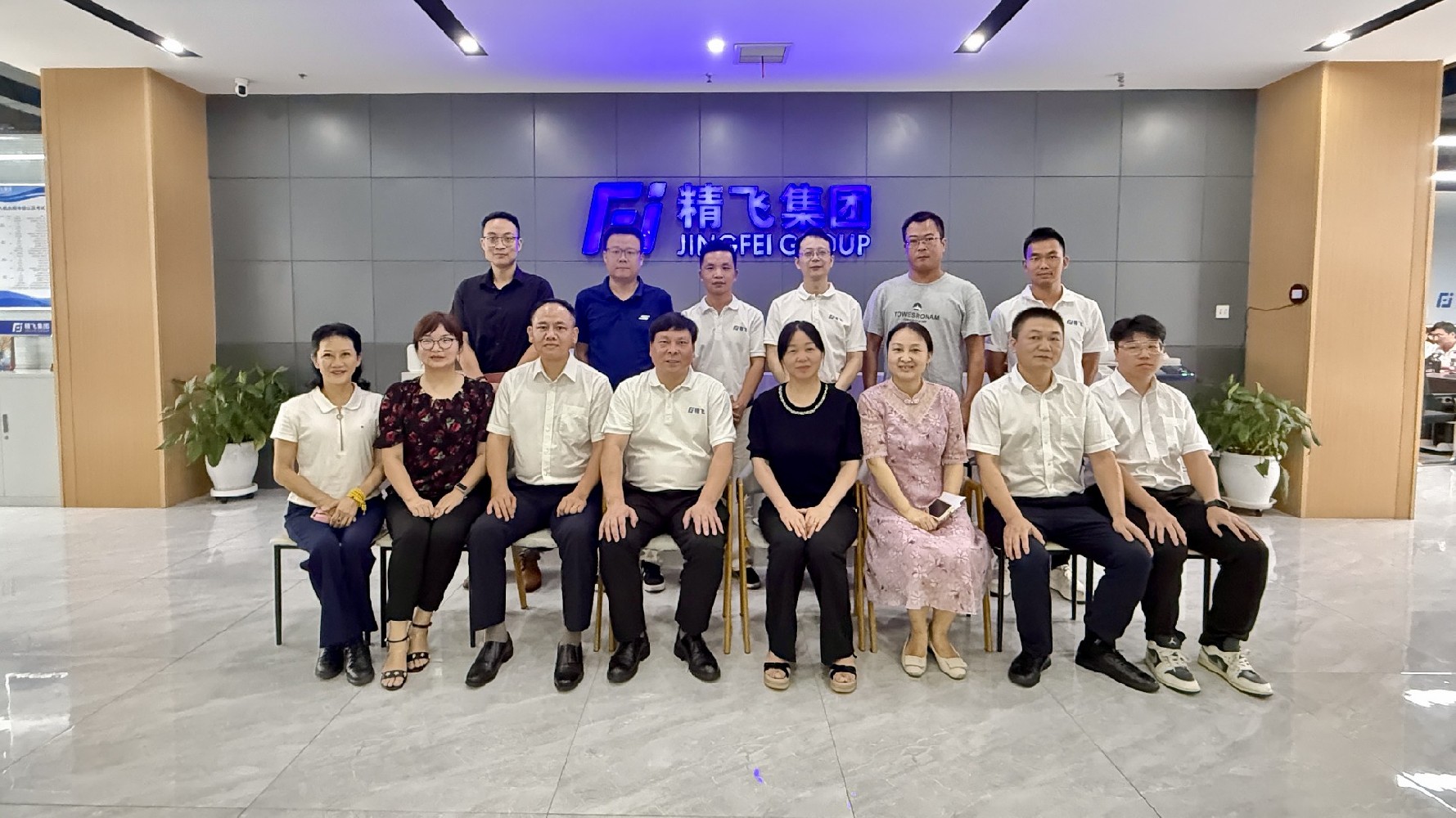 三一工學院到訪精飛集團，深化產教融合共謀發展新篇