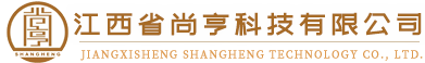 江西省尚亨科技有限公司—專(zhuān)業(yè)從事攝影測(cè)量與遙感、地理信息系統(tǒng)工程、工程測(cè)量技術(shù)服務(wù)